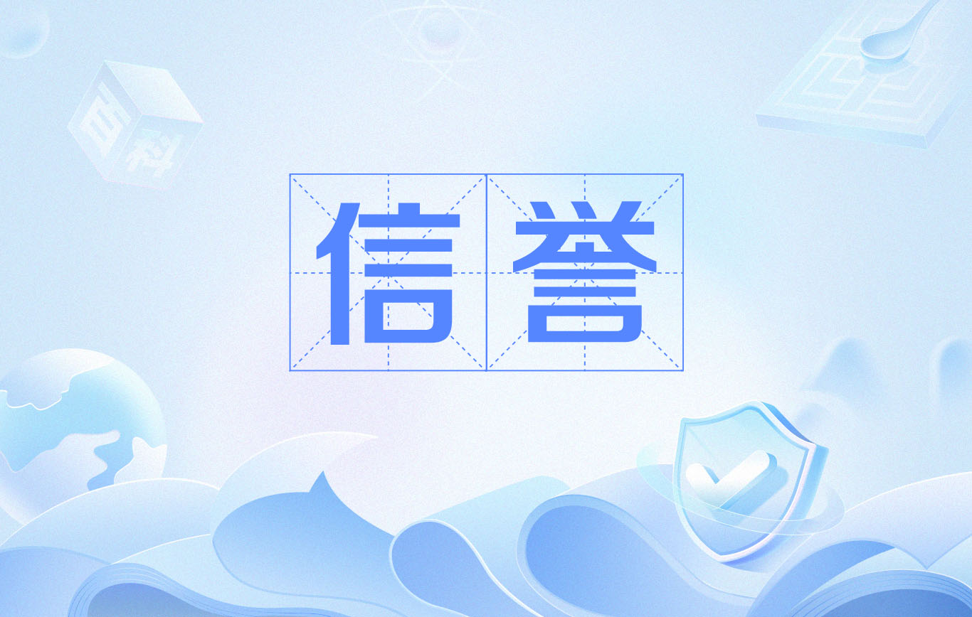 智能蜘蛛池